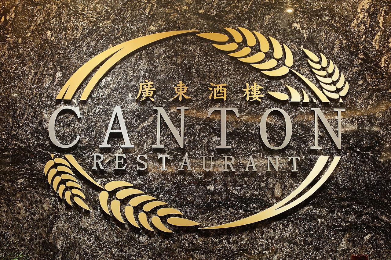 巴厘巴板酒店及会议厅 外观 照片